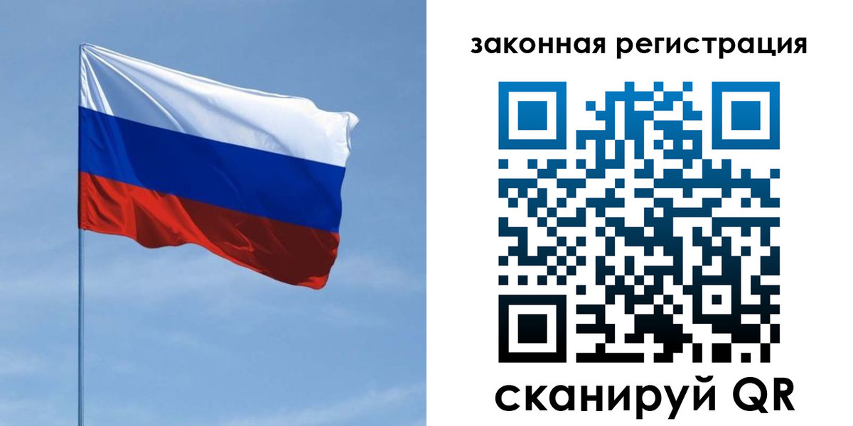 пропишу в квартире в Балашихе