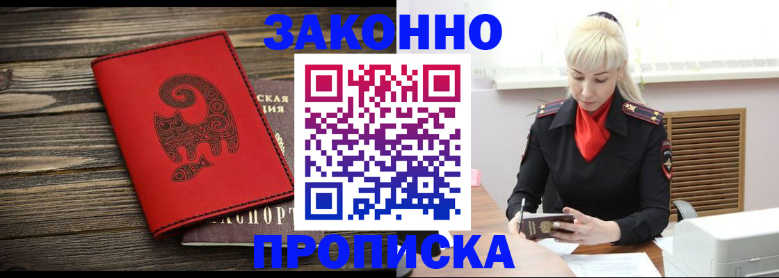 регистрация для школы в Балашихе